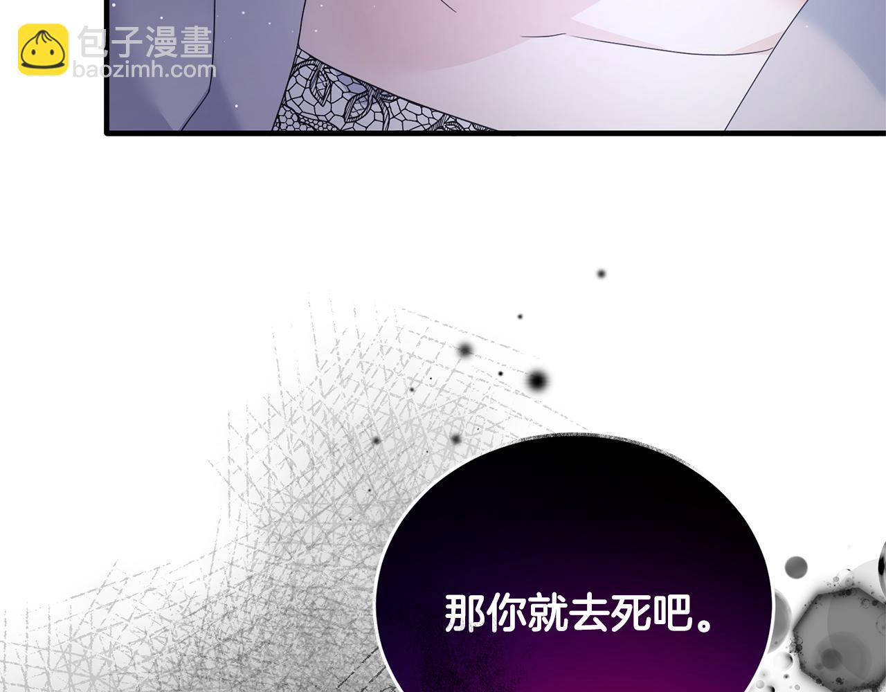第113话 偷袭救人89