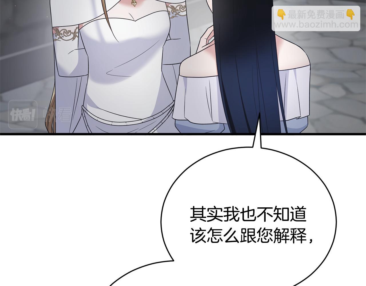 第113话 偷袭救人9
