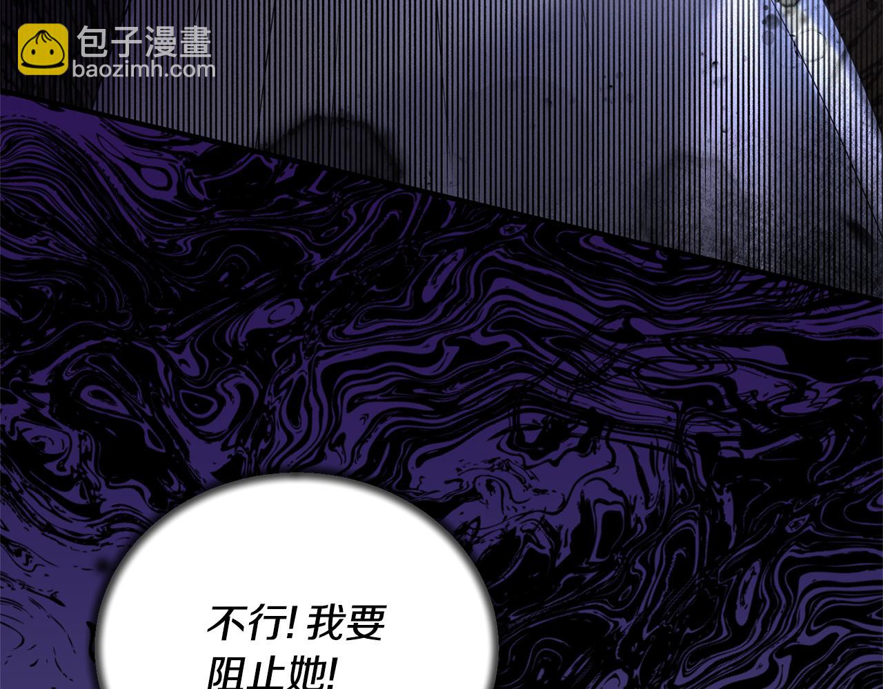第113话 偷袭救人92
