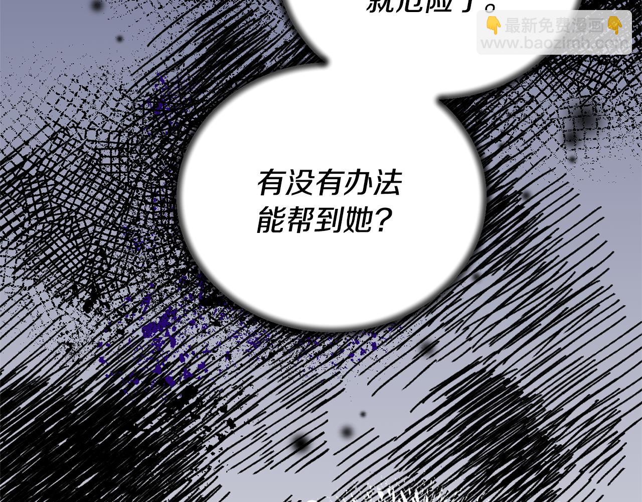 第113话 偷袭救人94