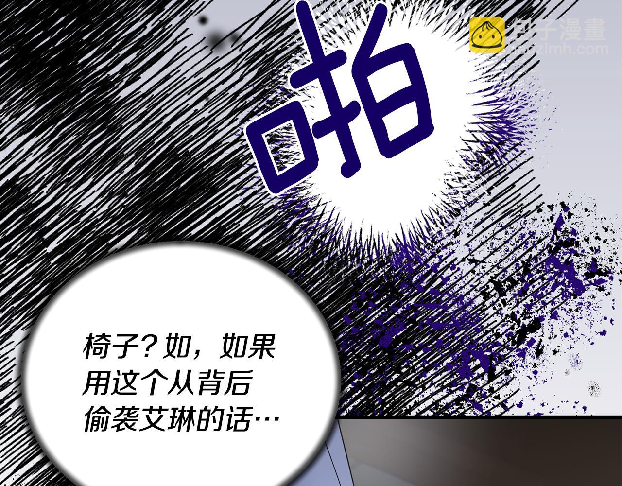 第113话 偷袭救人95