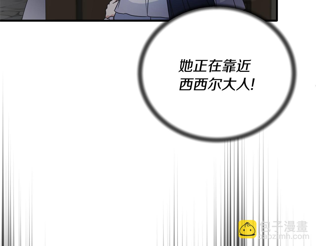 第113话 偷袭救人99