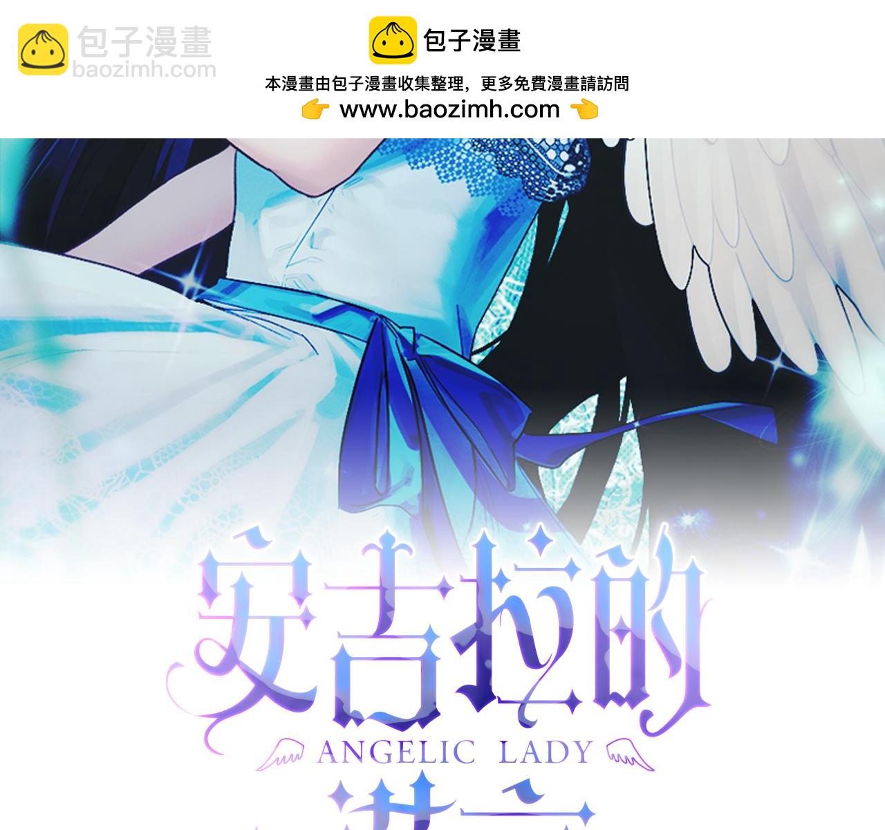 第114话 舍身救圣女1