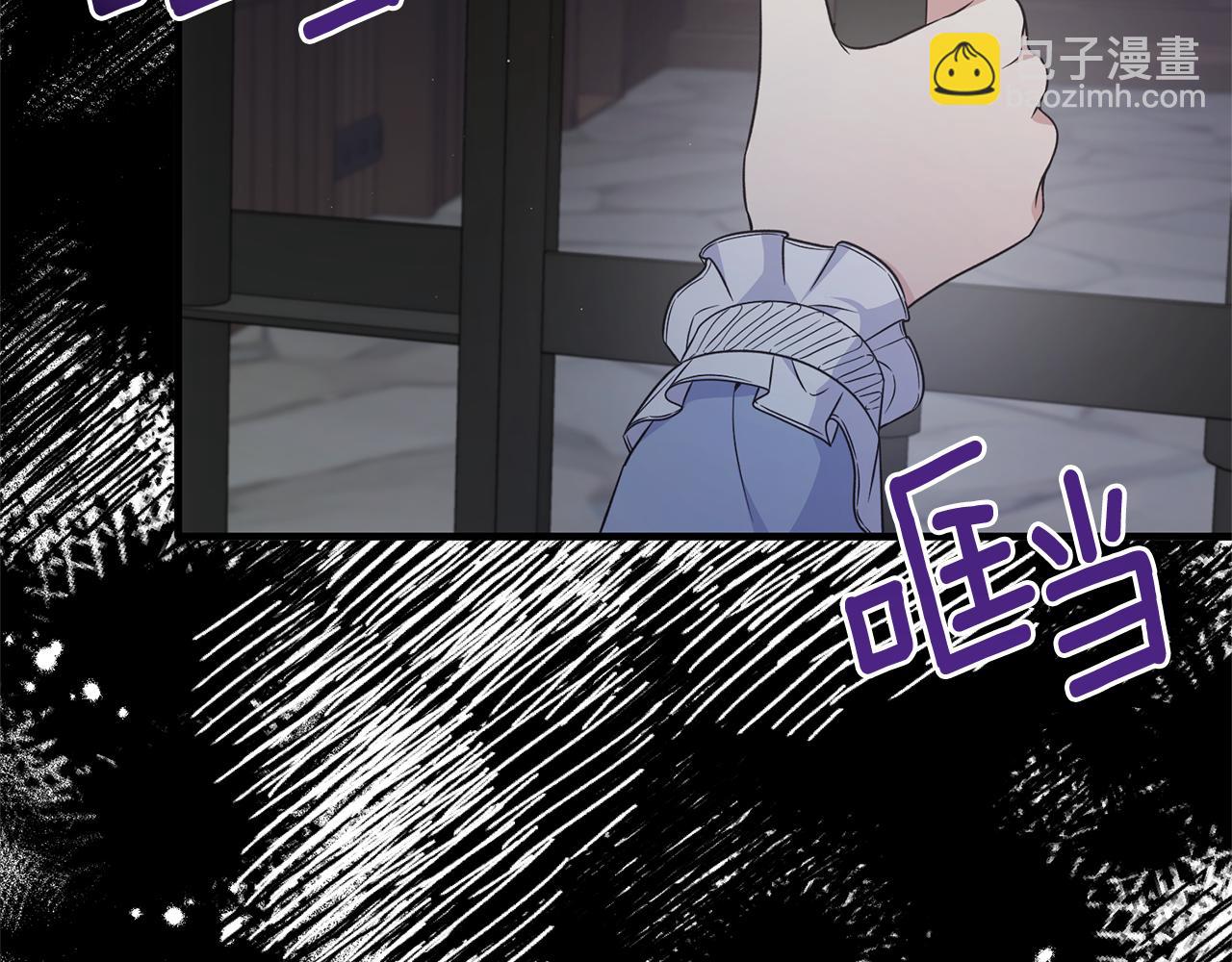 第114话 舍身救圣女10