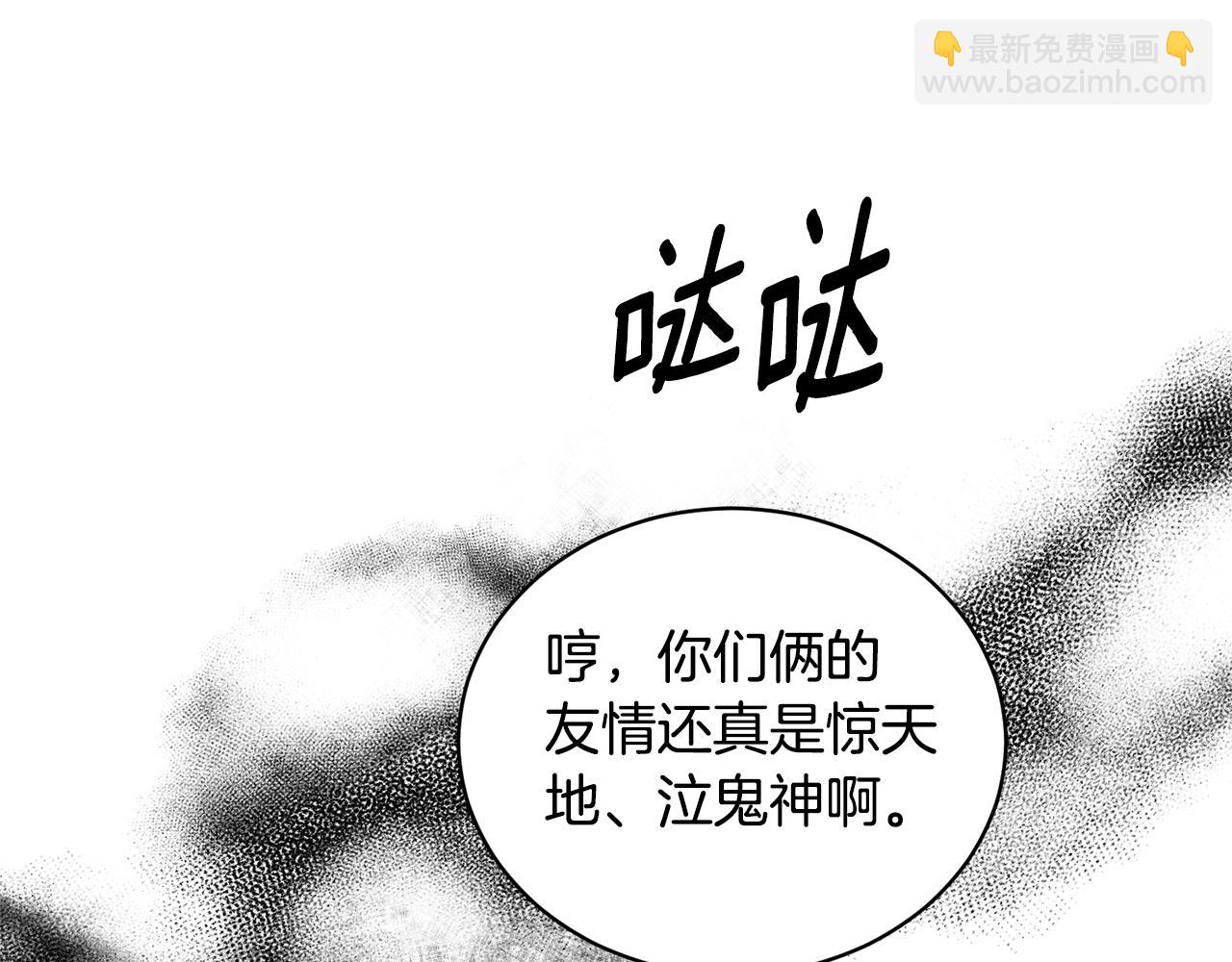 第114话 舍身救圣女101