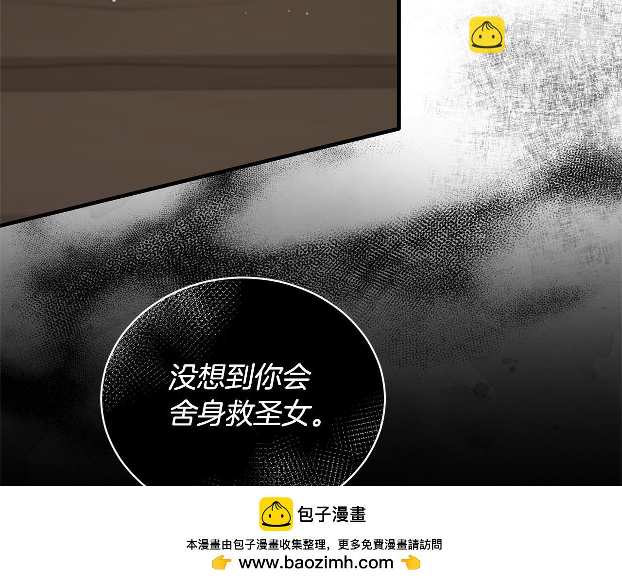 第114话 舍身救圣女107