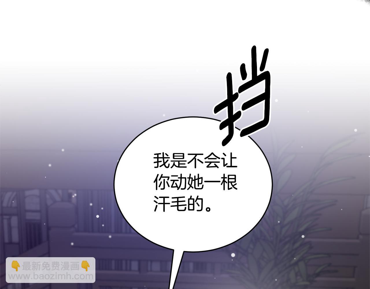 第114话 舍身救圣女110