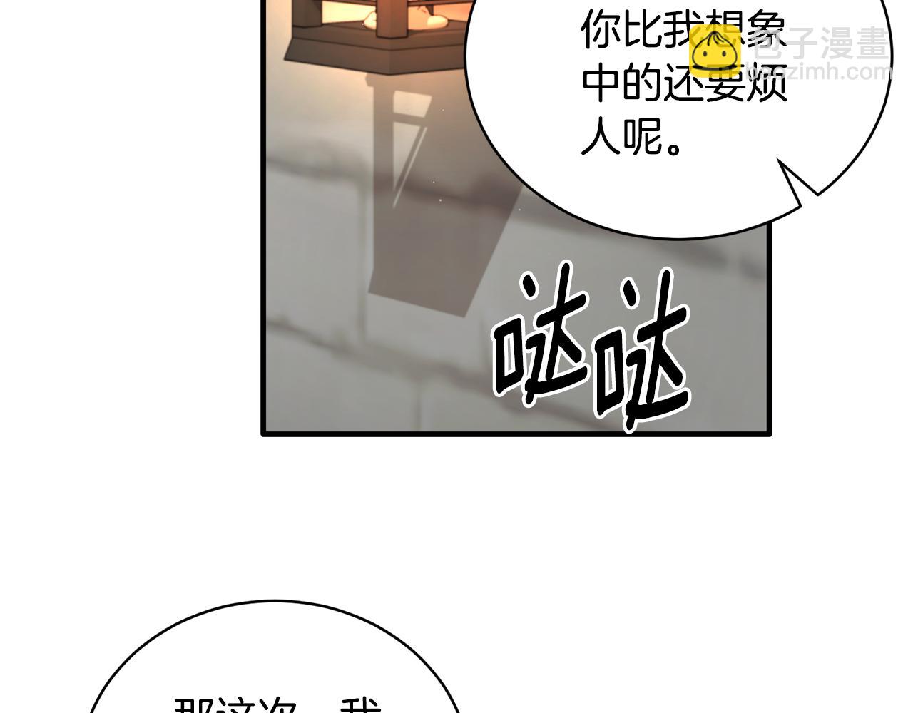 第114话 舍身救圣女115
