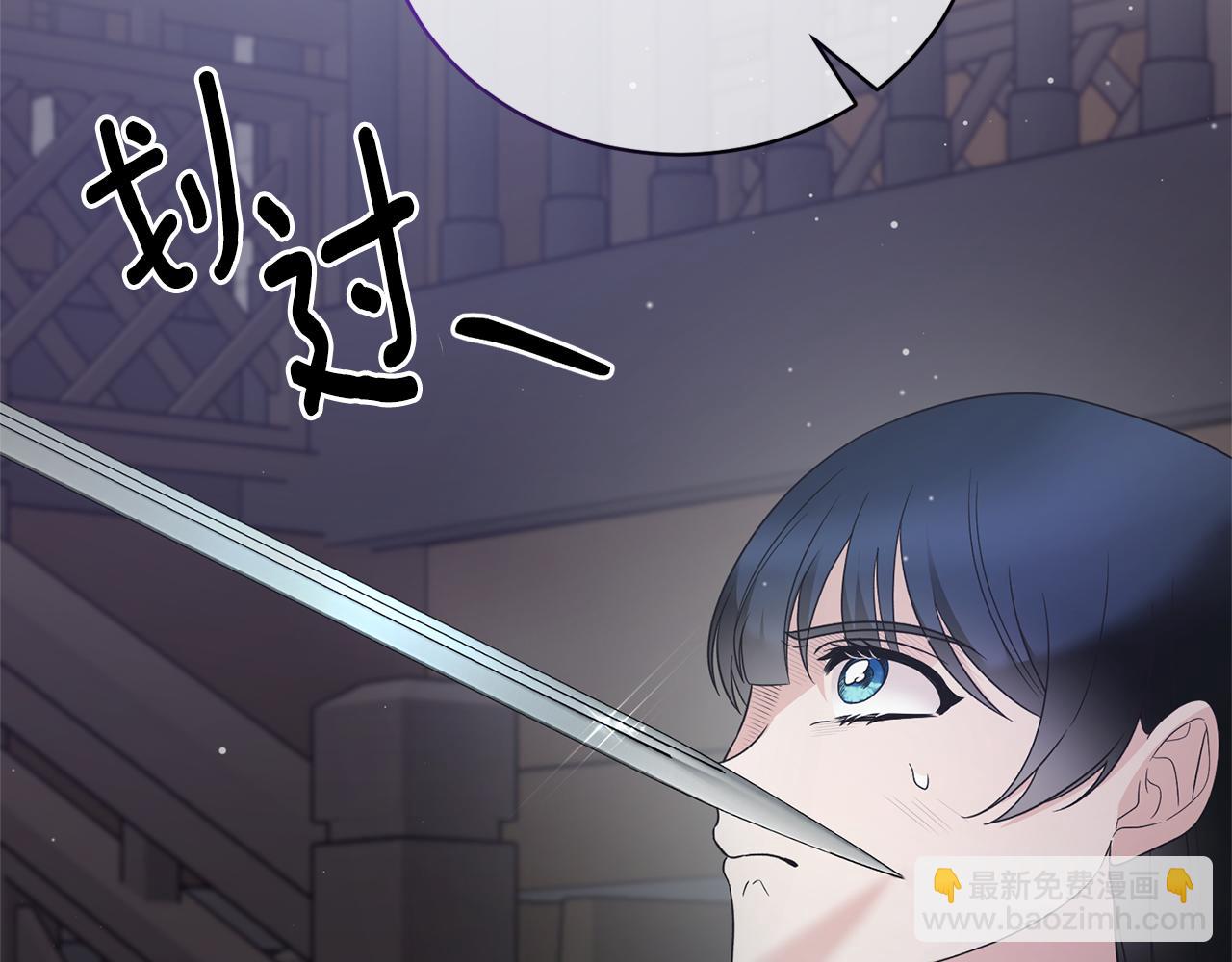 第114话 舍身救圣女117