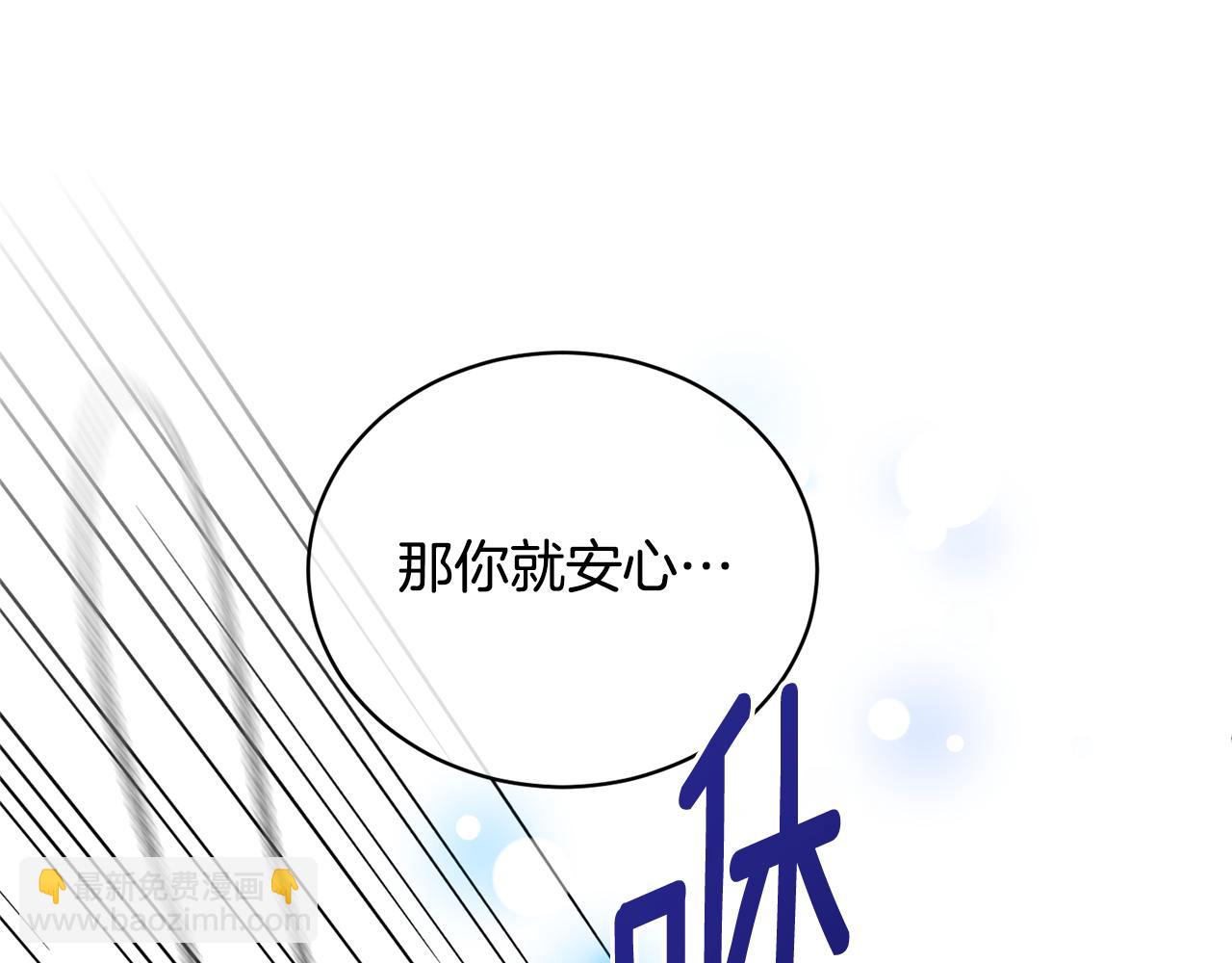 第114话 舍身救圣女119