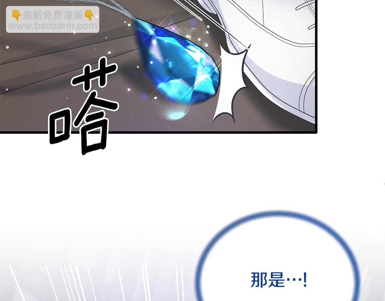 第114话 舍身救圣女122