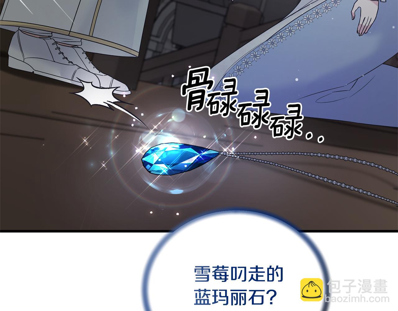第114话 舍身救圣女125