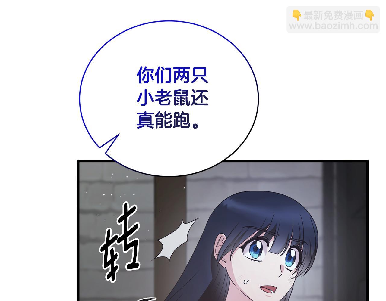 第114话 舍身救圣女13