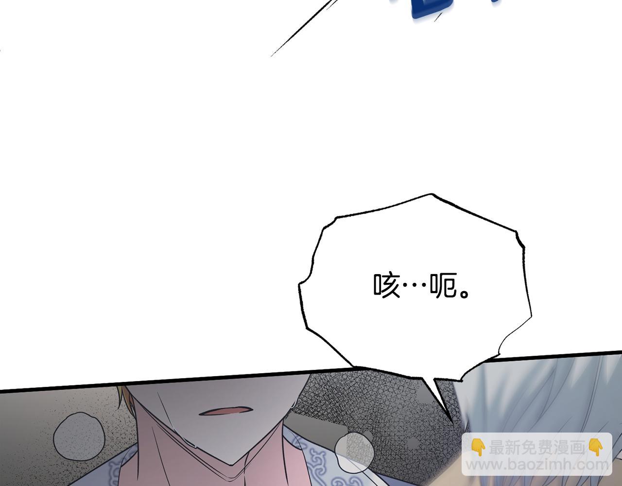 第114话 舍身救圣女130