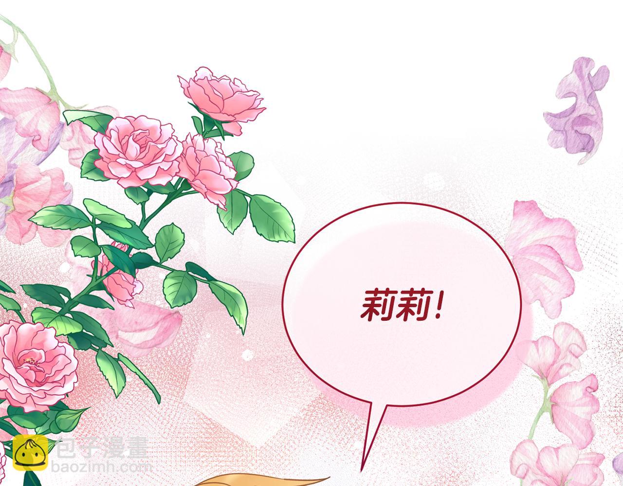 第114话 舍身救圣女132