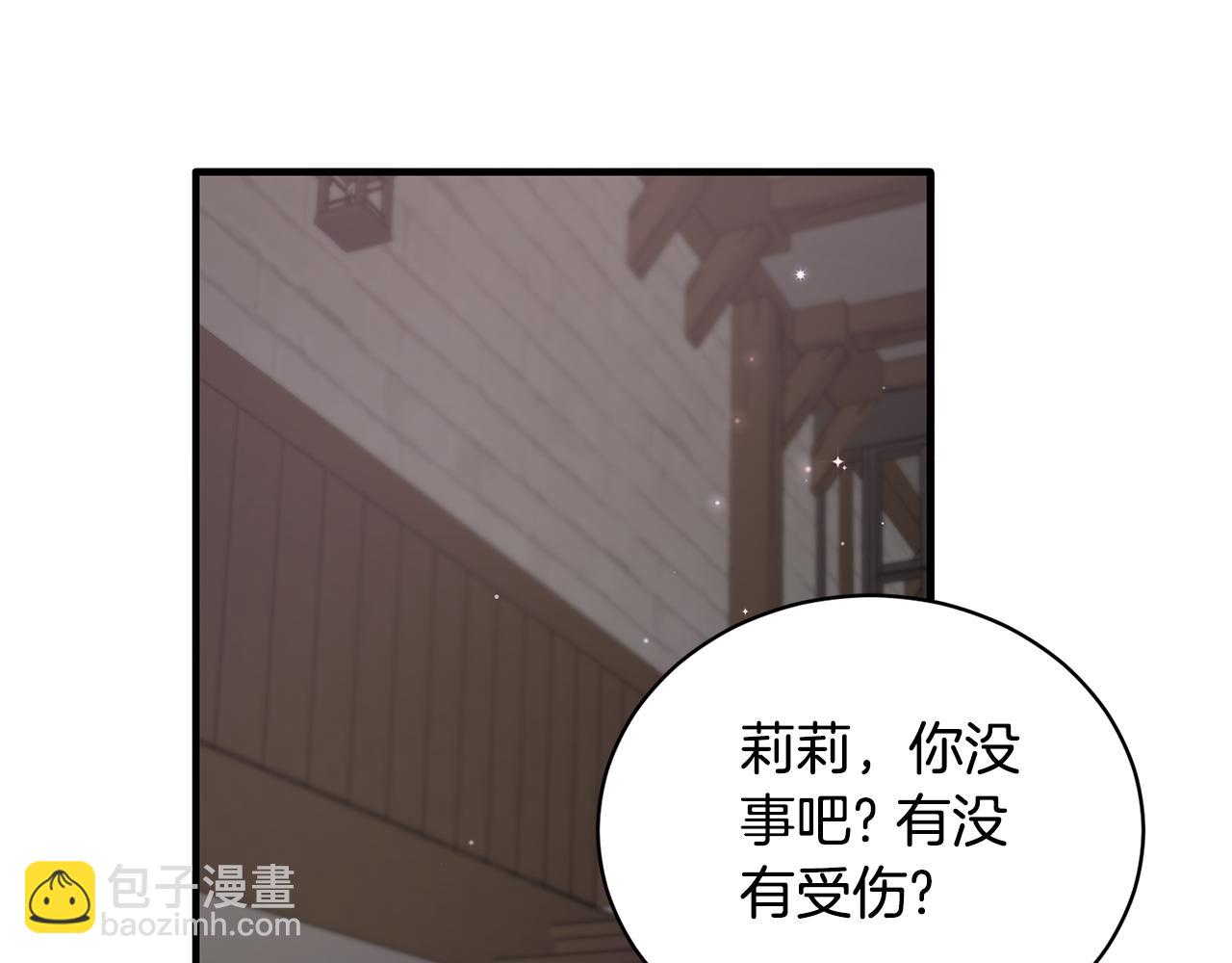 第114话 舍身救圣女138