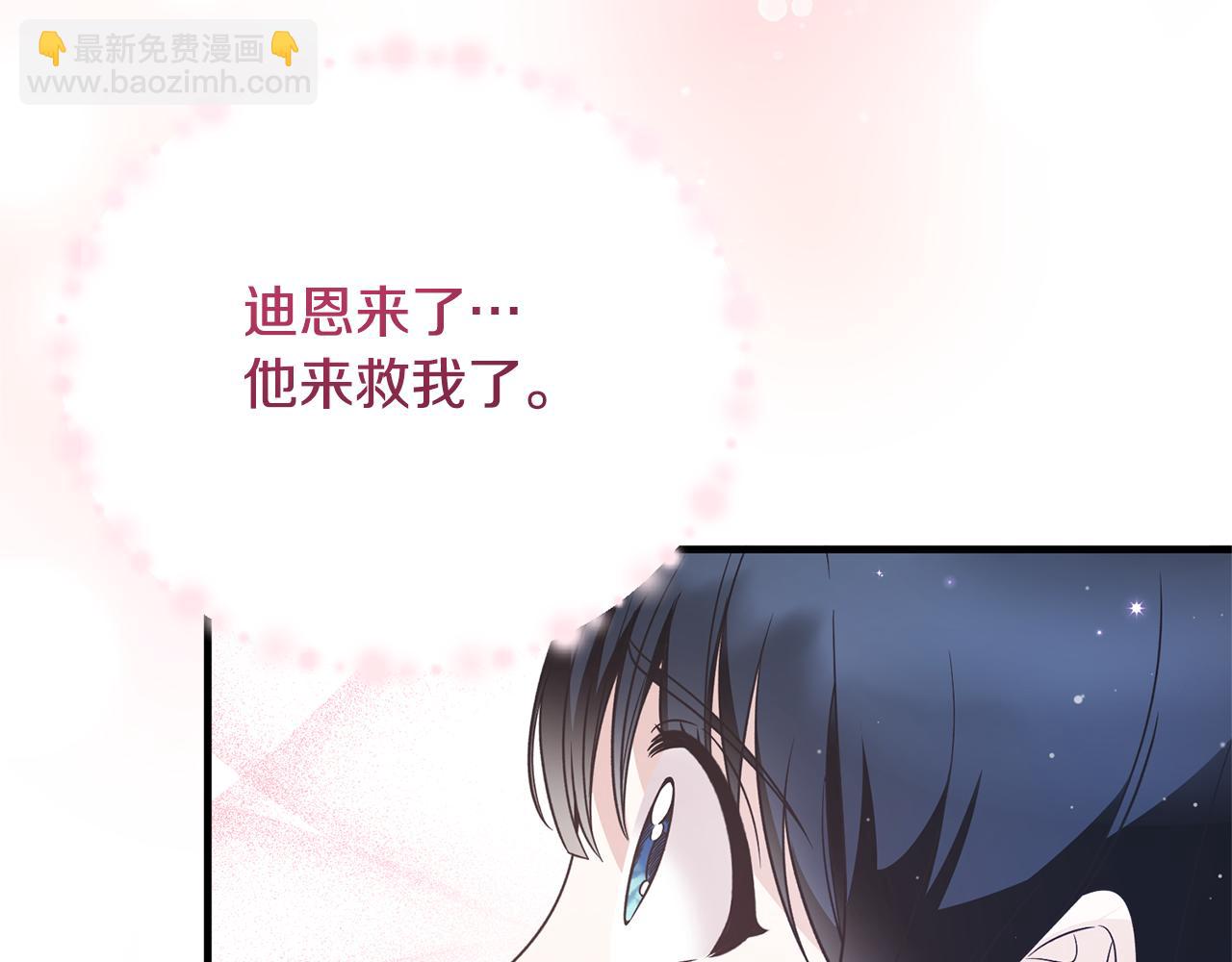 第114话 舍身救圣女140