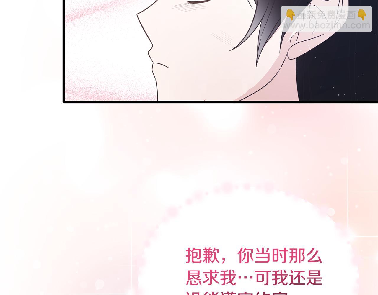 第114话 舍身救圣女141