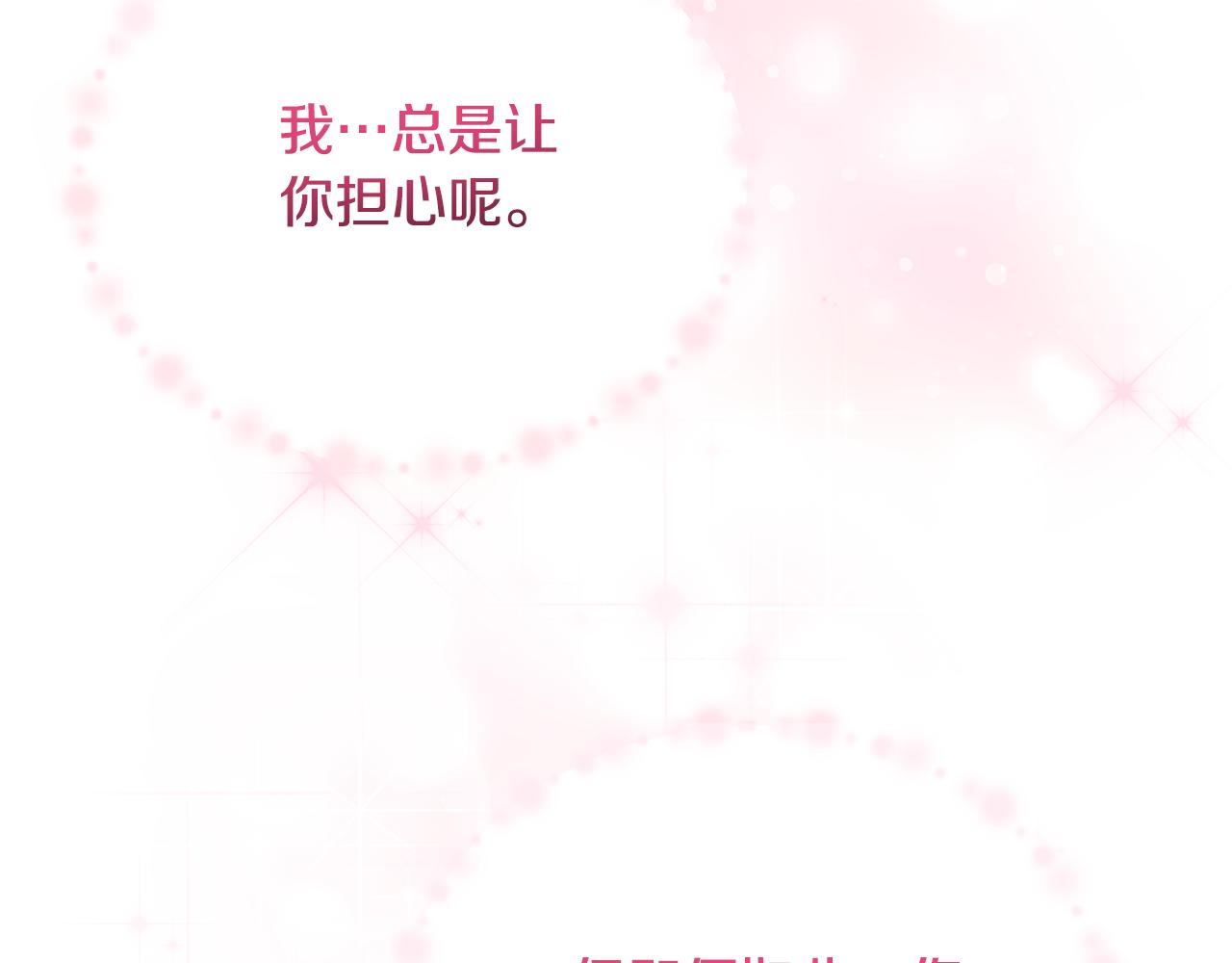 第114话 舍身救圣女145