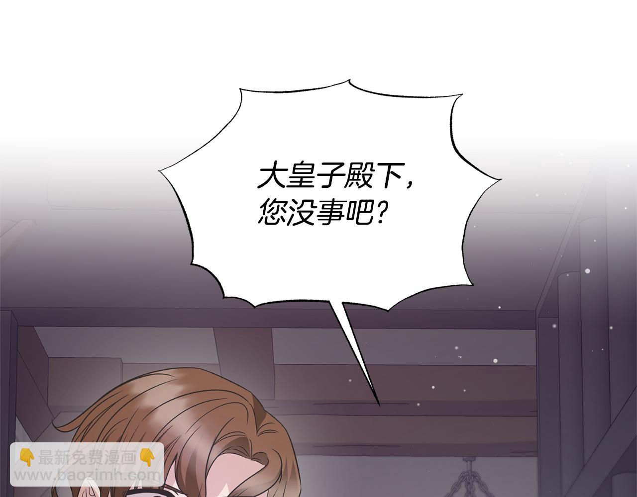 第114话 舍身救圣女149