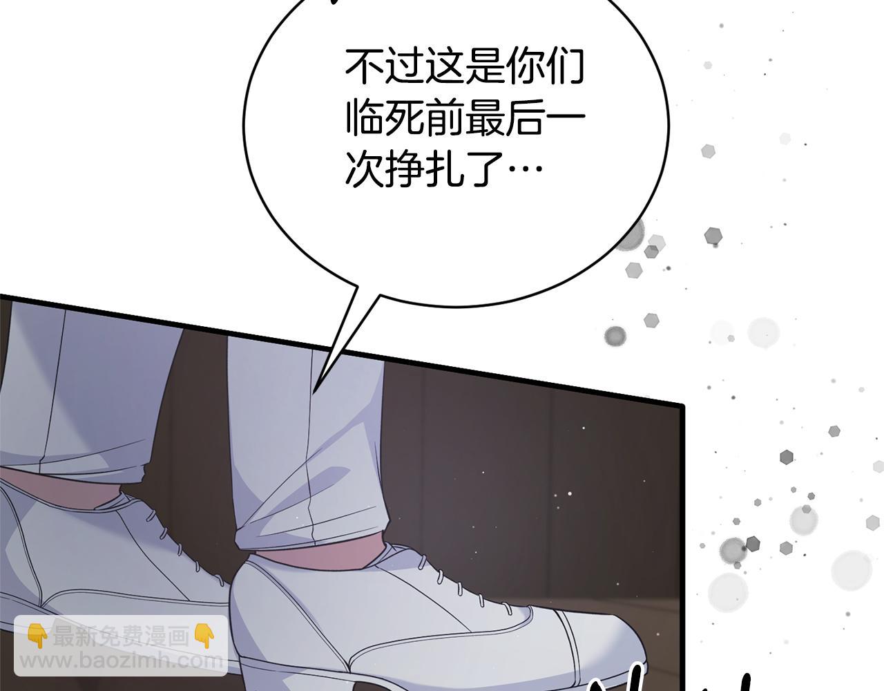 第114话 舍身救圣女15