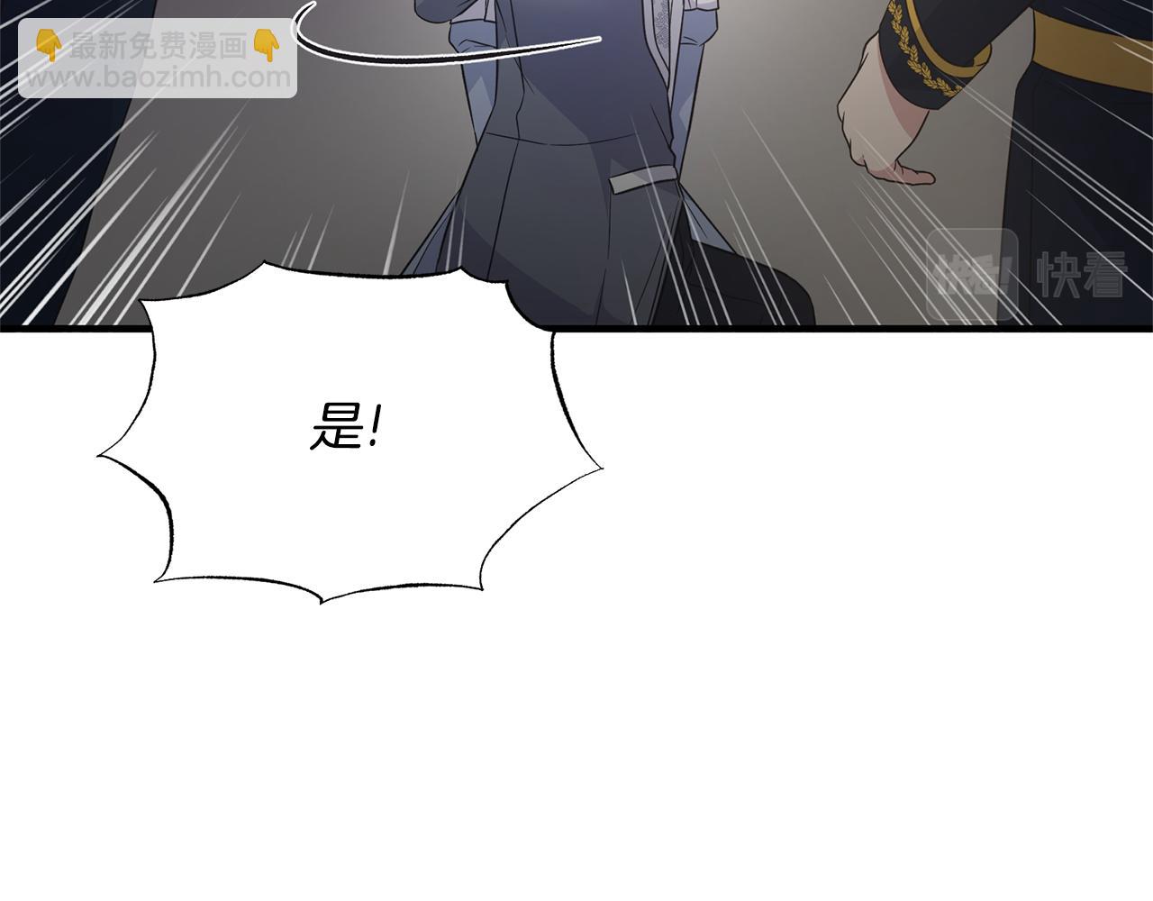 第114话 舍身救圣女154