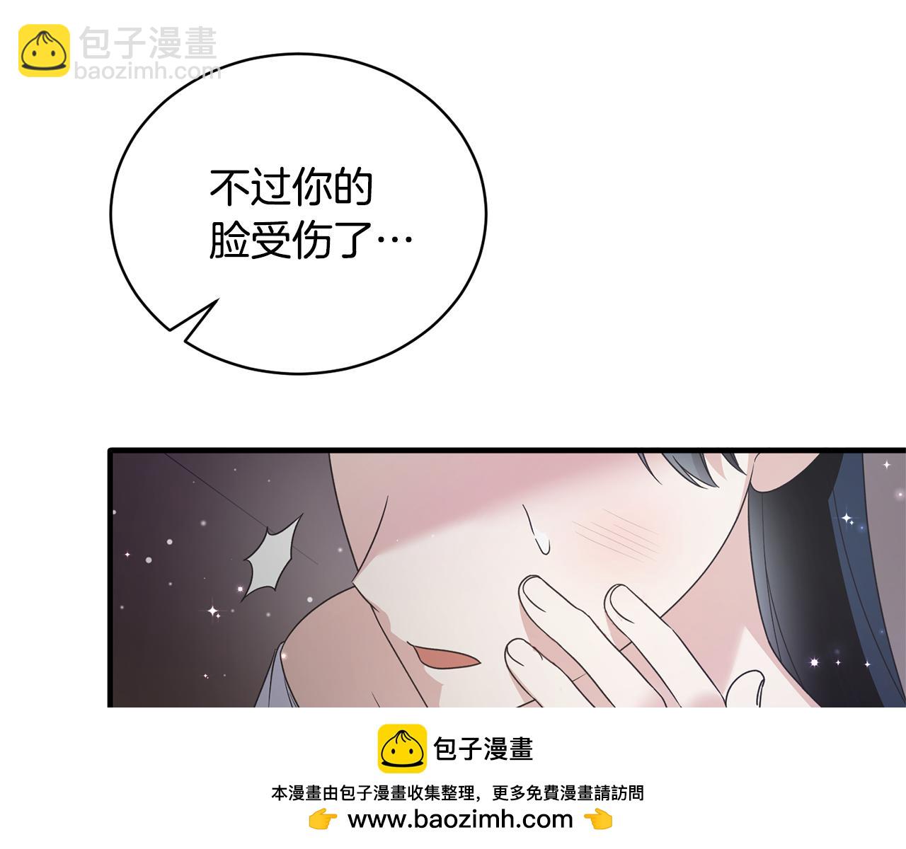 第114话 舍身救圣女157