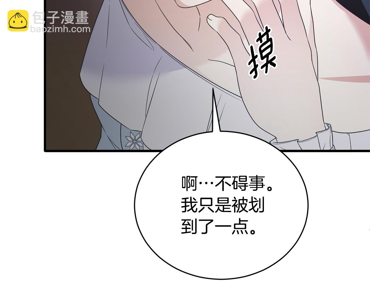 第114话 舍身救圣女162
