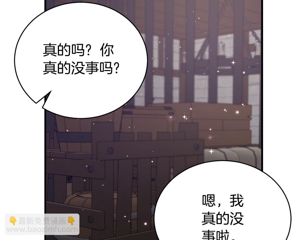 第114话 舍身救圣女164