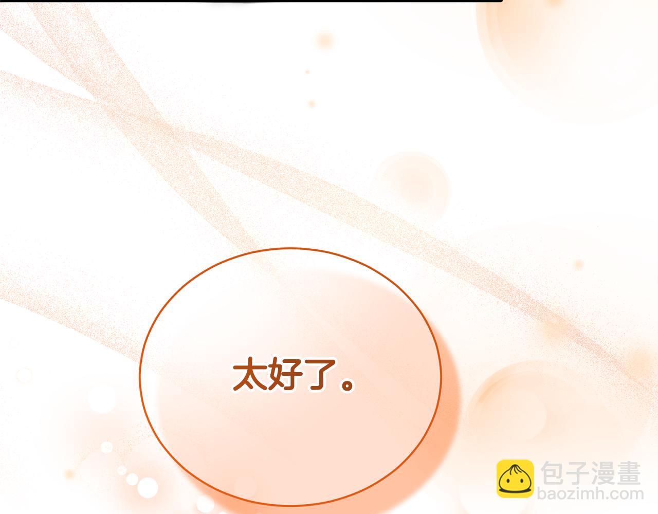 第114话 舍身救圣女167