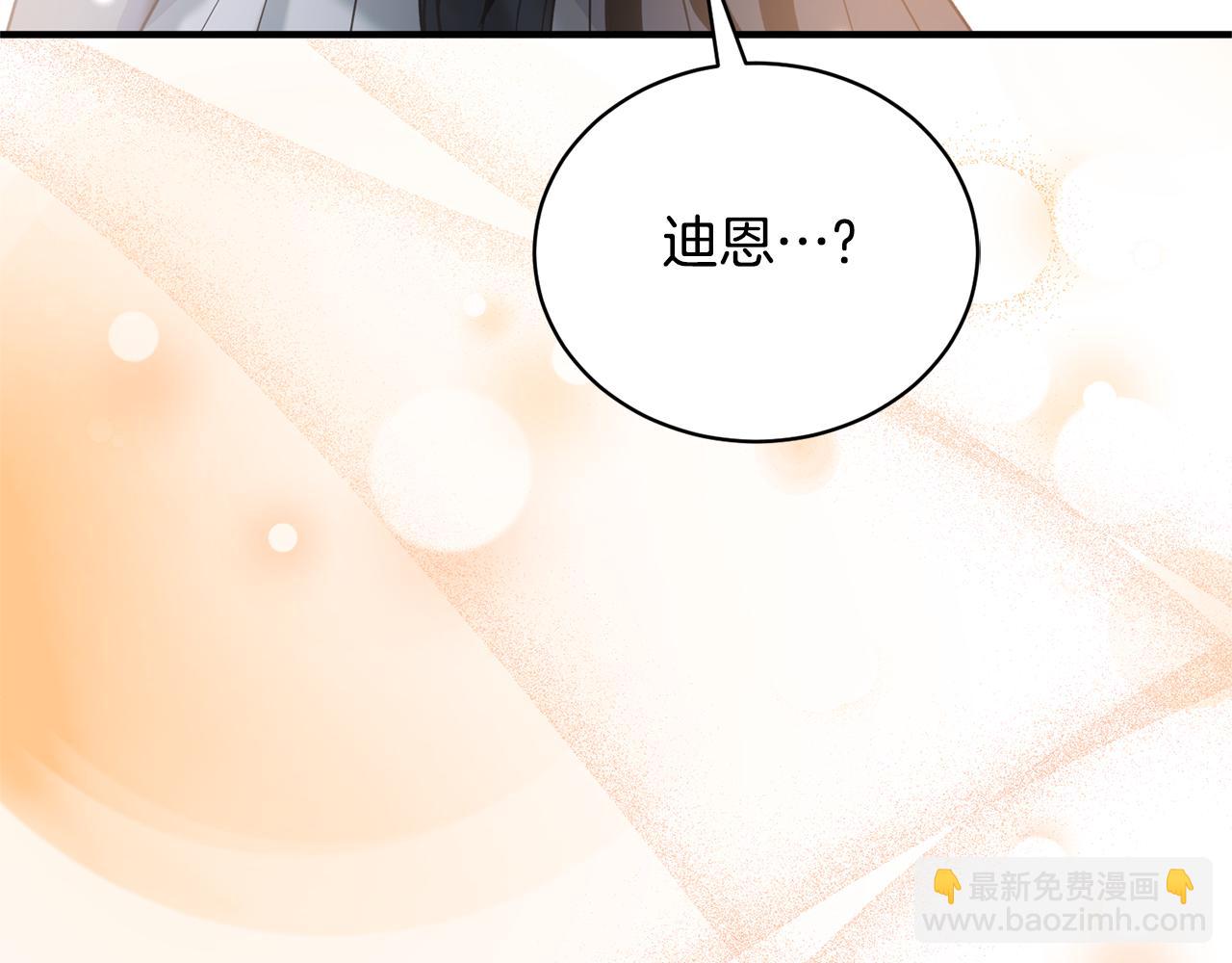 第114话 舍身救圣女170