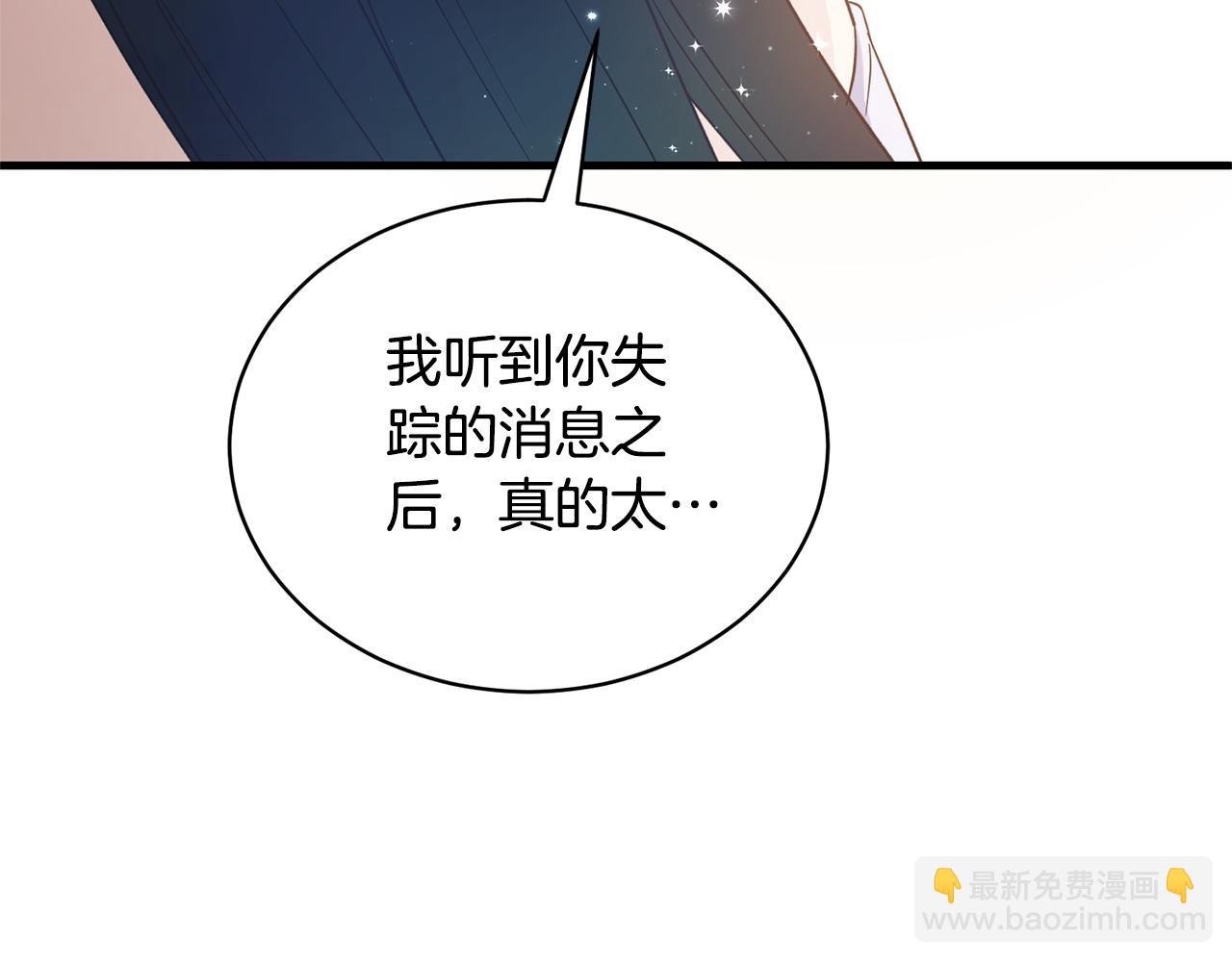 第114话 舍身救圣女172