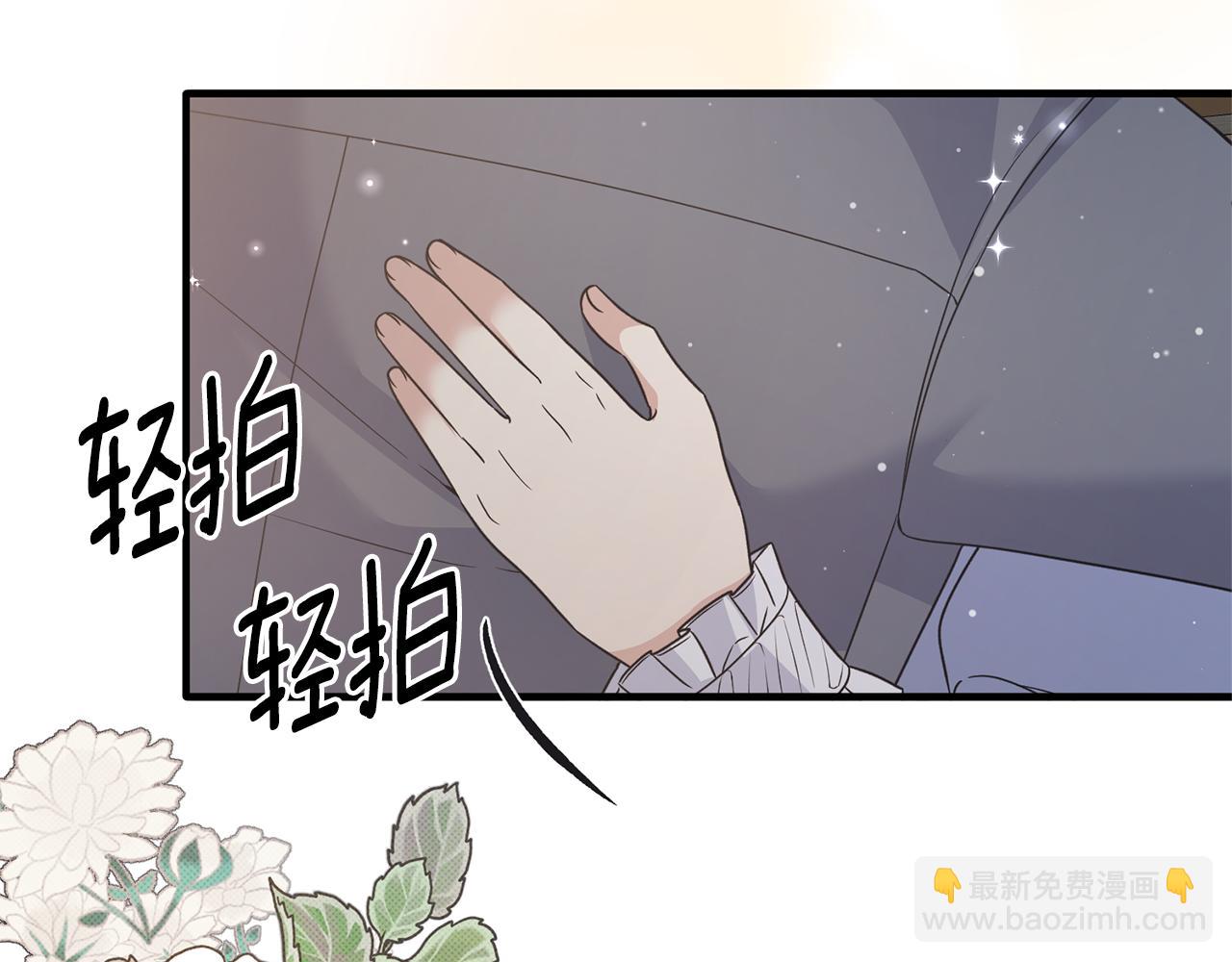 第114话 舍身救圣女174