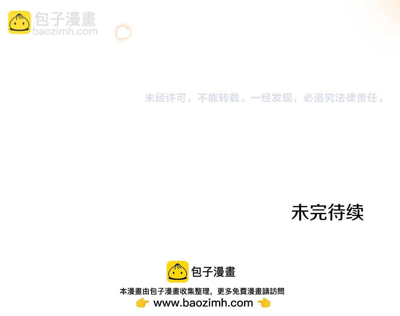 第114话 舍身救圣女178