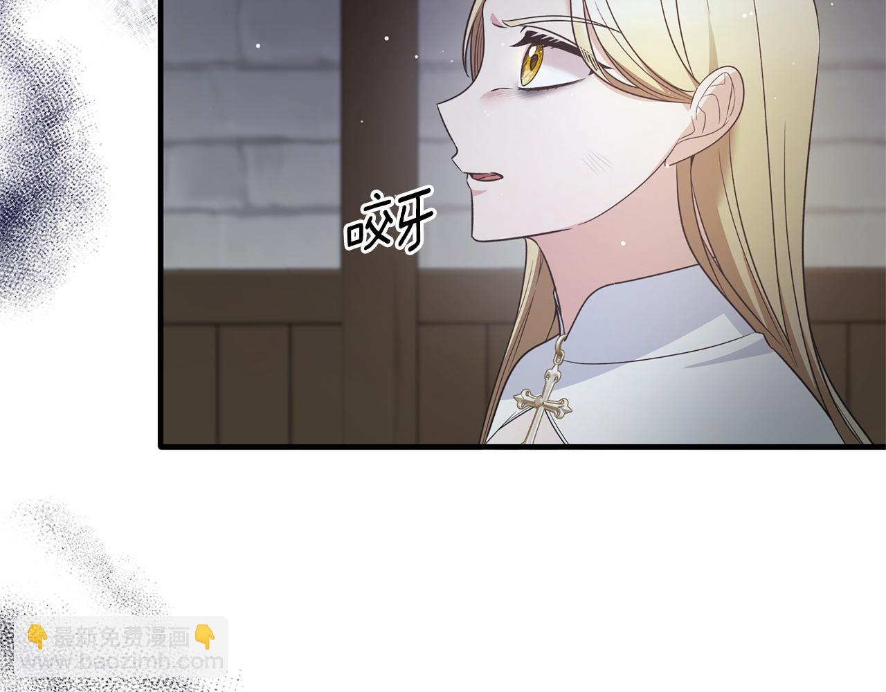 第114话 舍身救圣女21