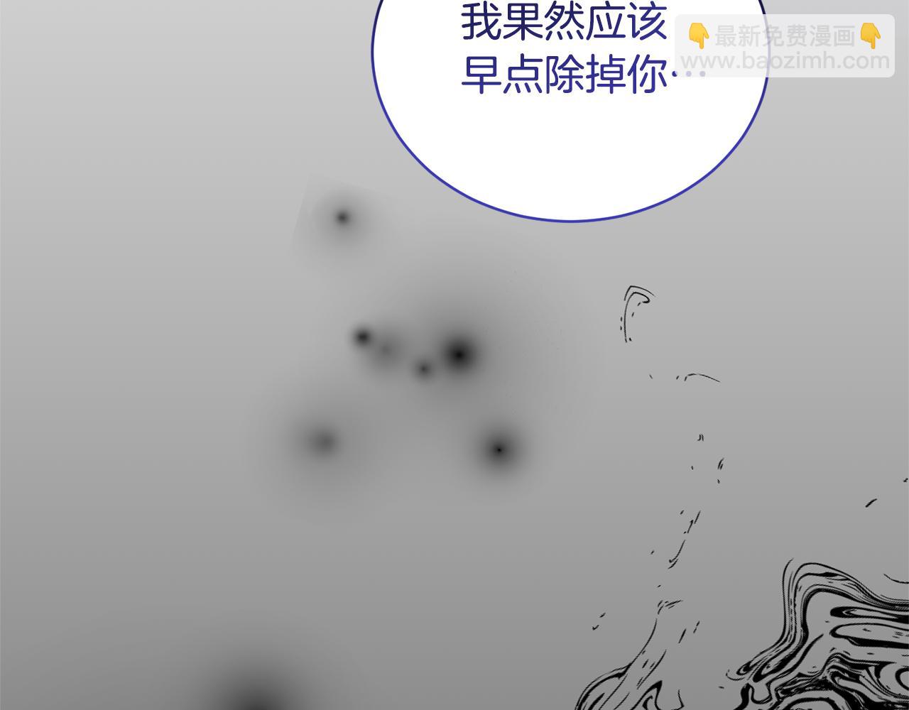 第114话 舍身救圣女24