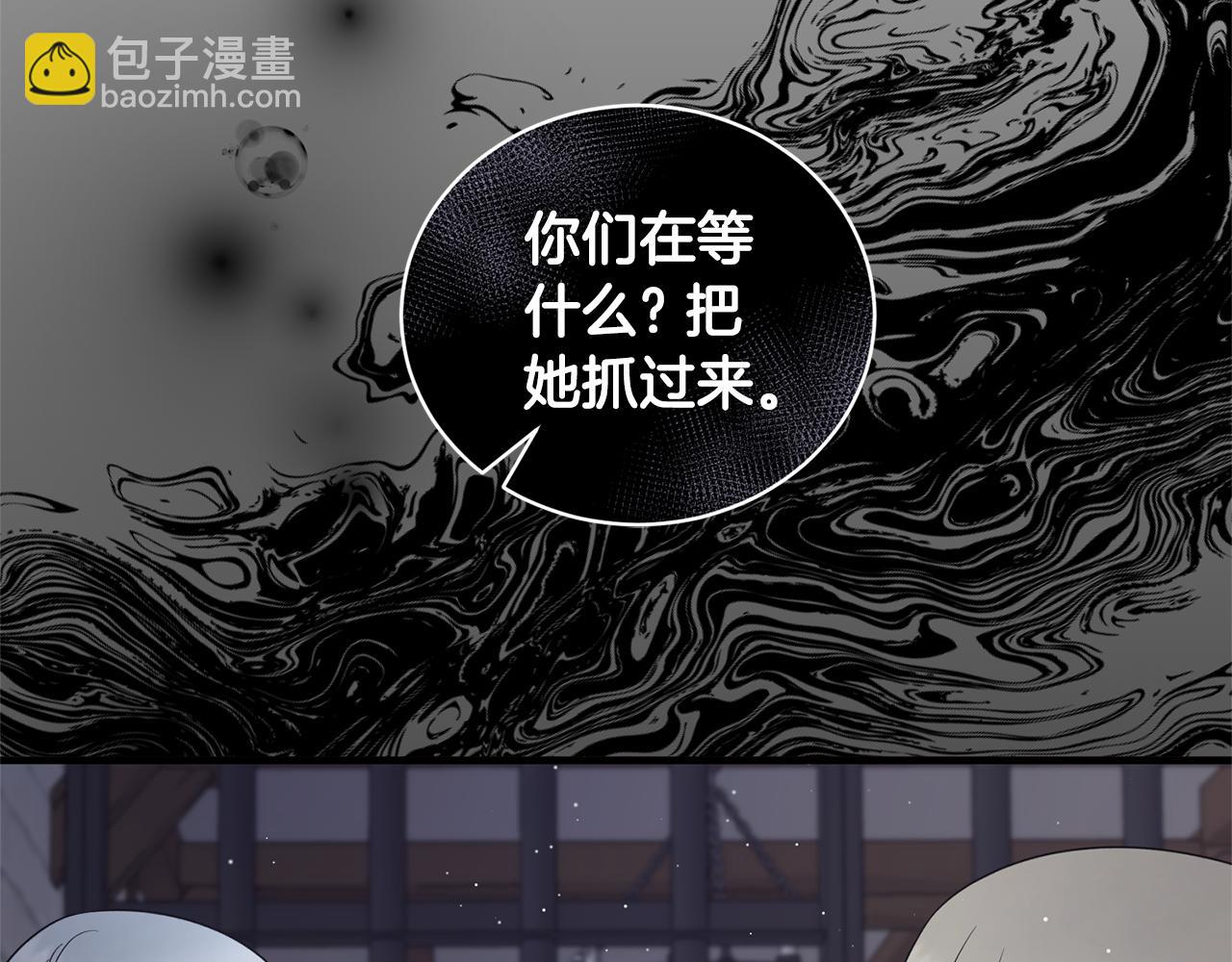 第114话 舍身救圣女25