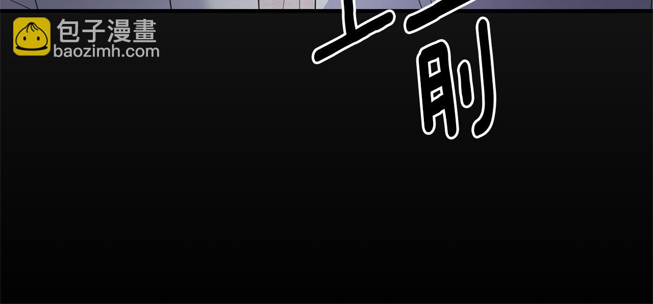 第114话 舍身救圣女27