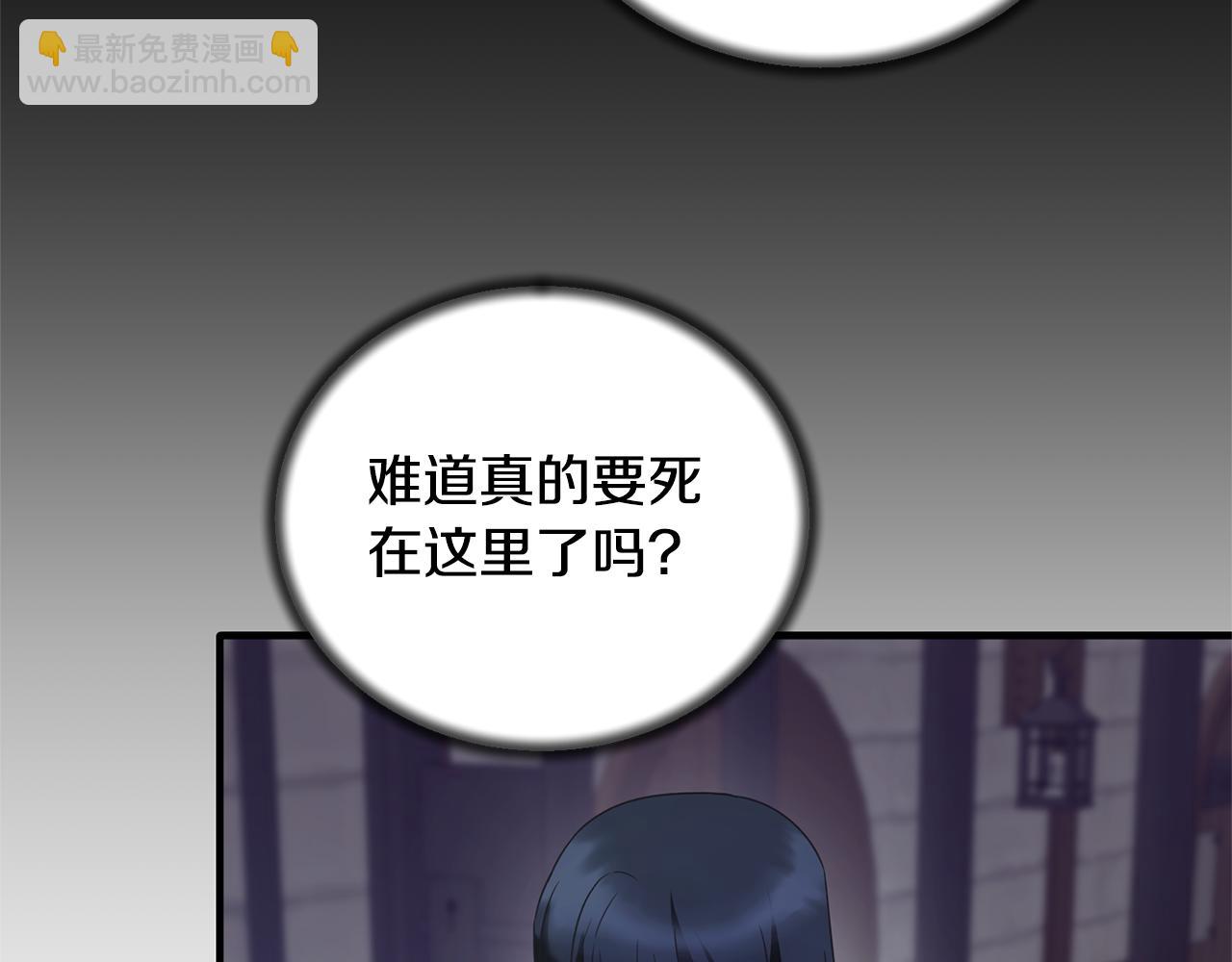 第114话 舍身救圣女29