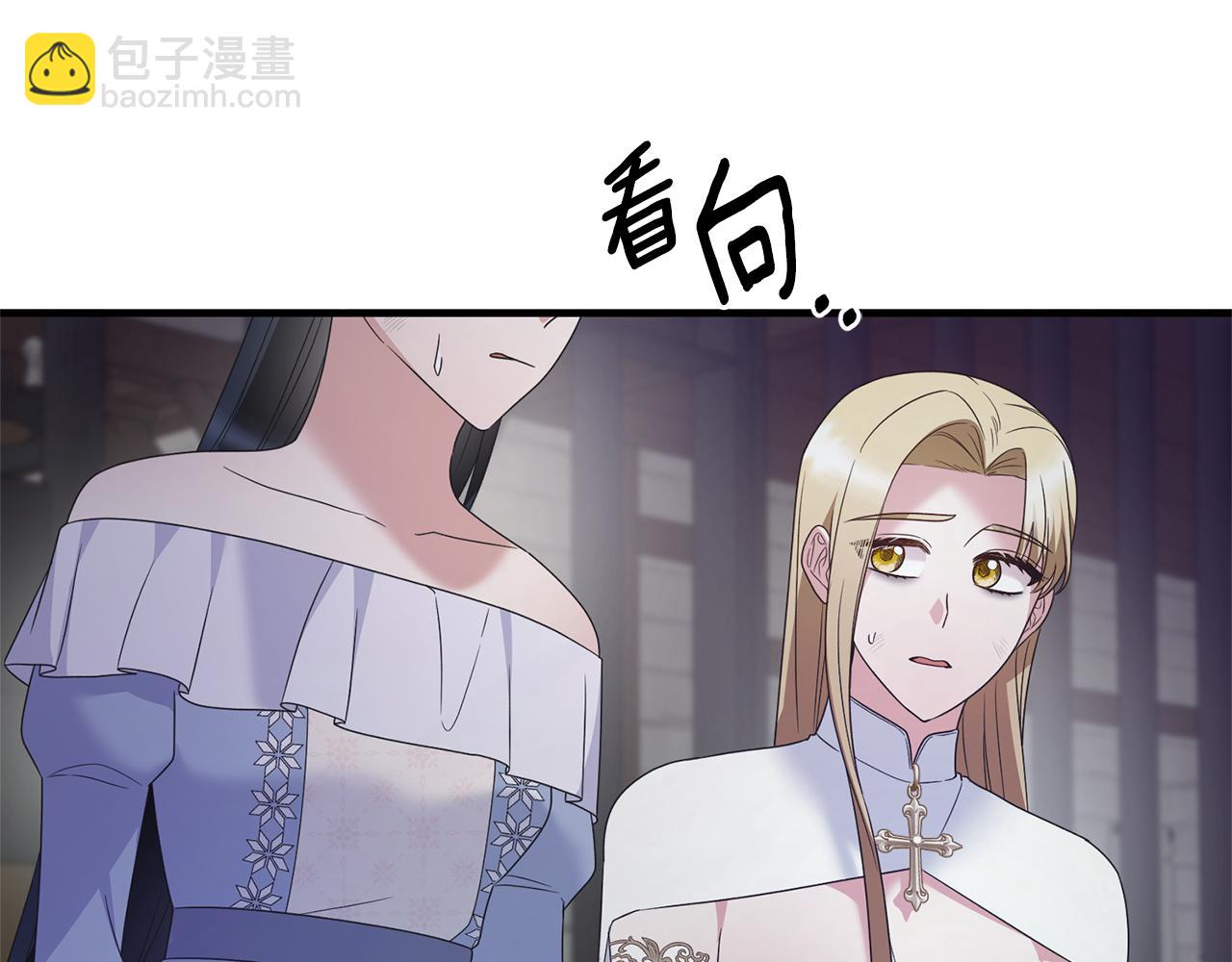 第114话 舍身救圣女31