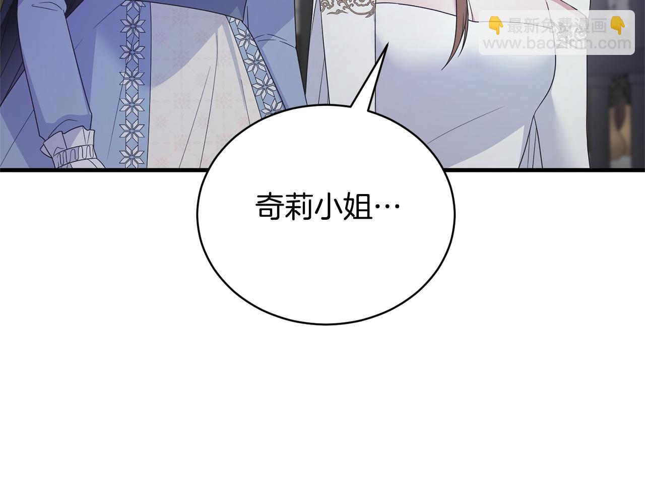 第114话 舍身救圣女32
