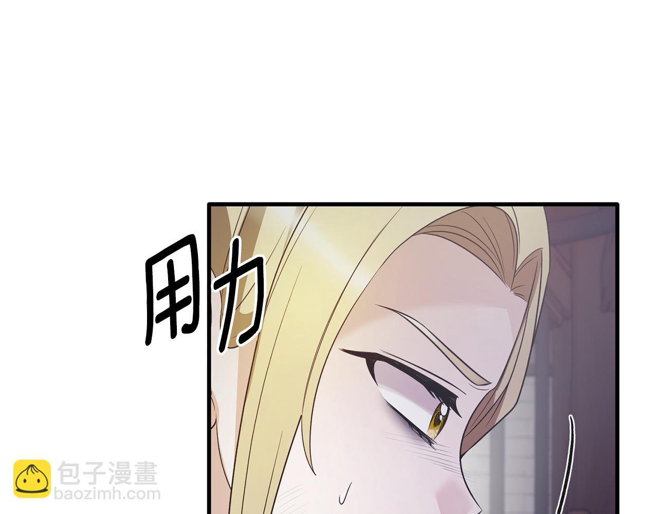 第114话 舍身救圣女33