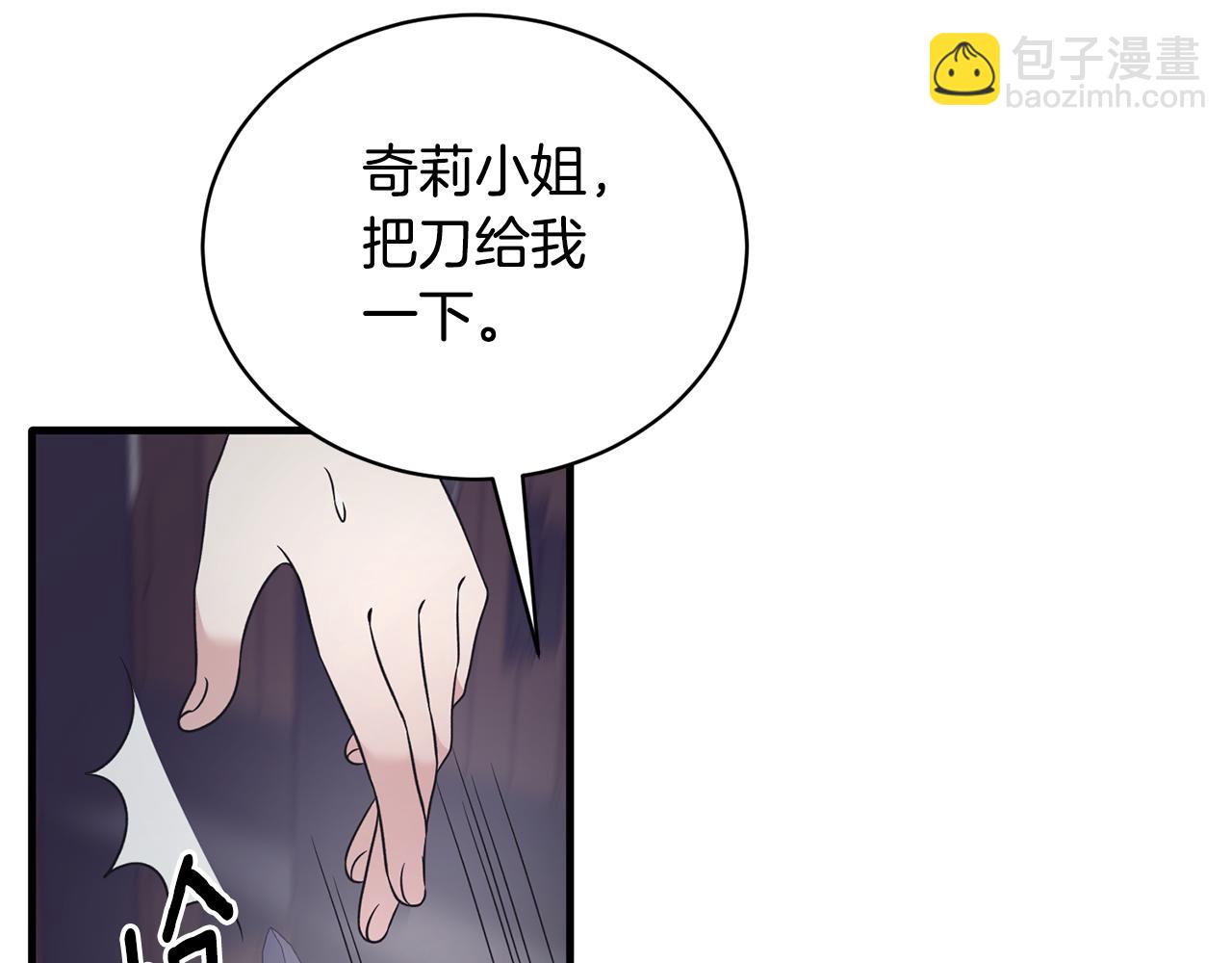 第114话 舍身救圣女35