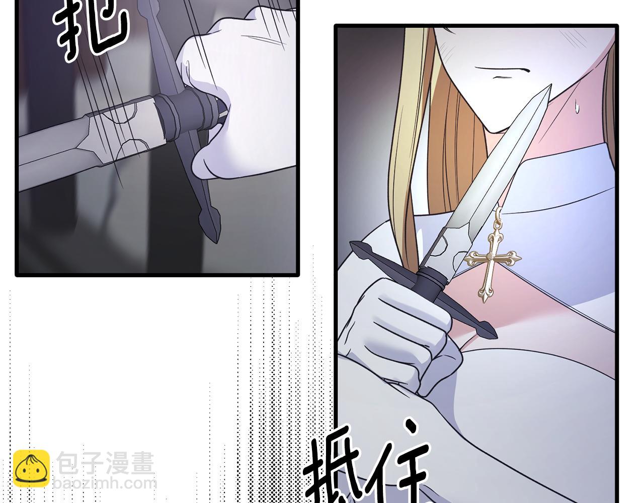 第114话 舍身救圣女36