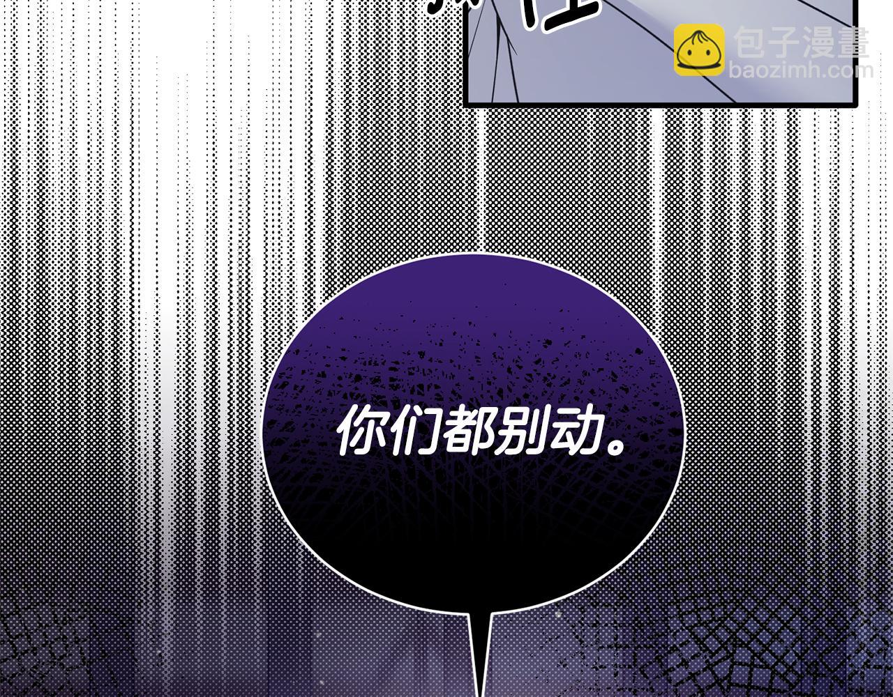 第114话 舍身救圣女37