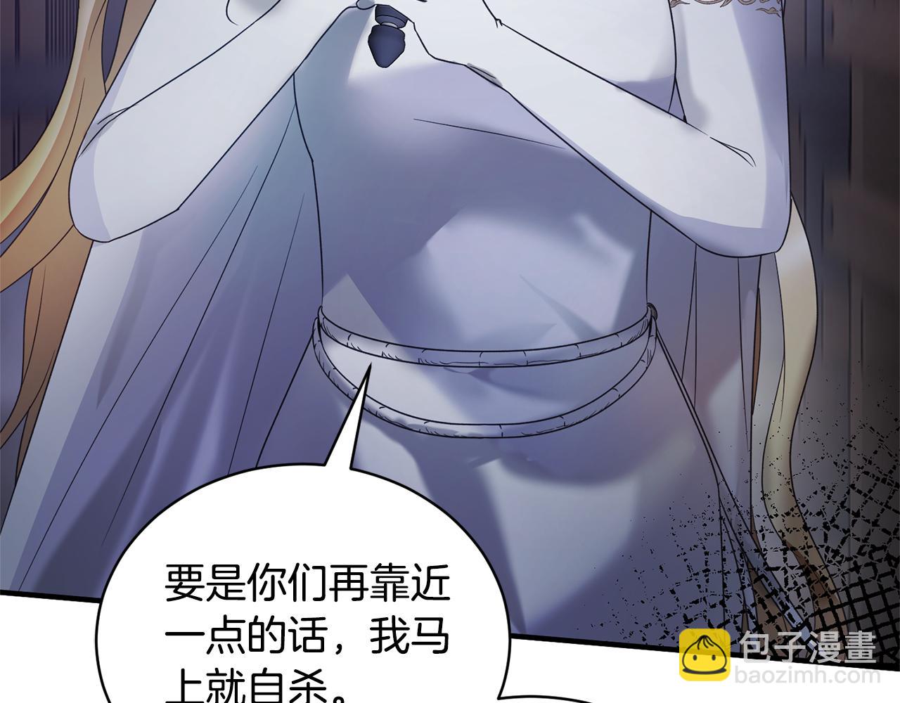 第114话 舍身救圣女39