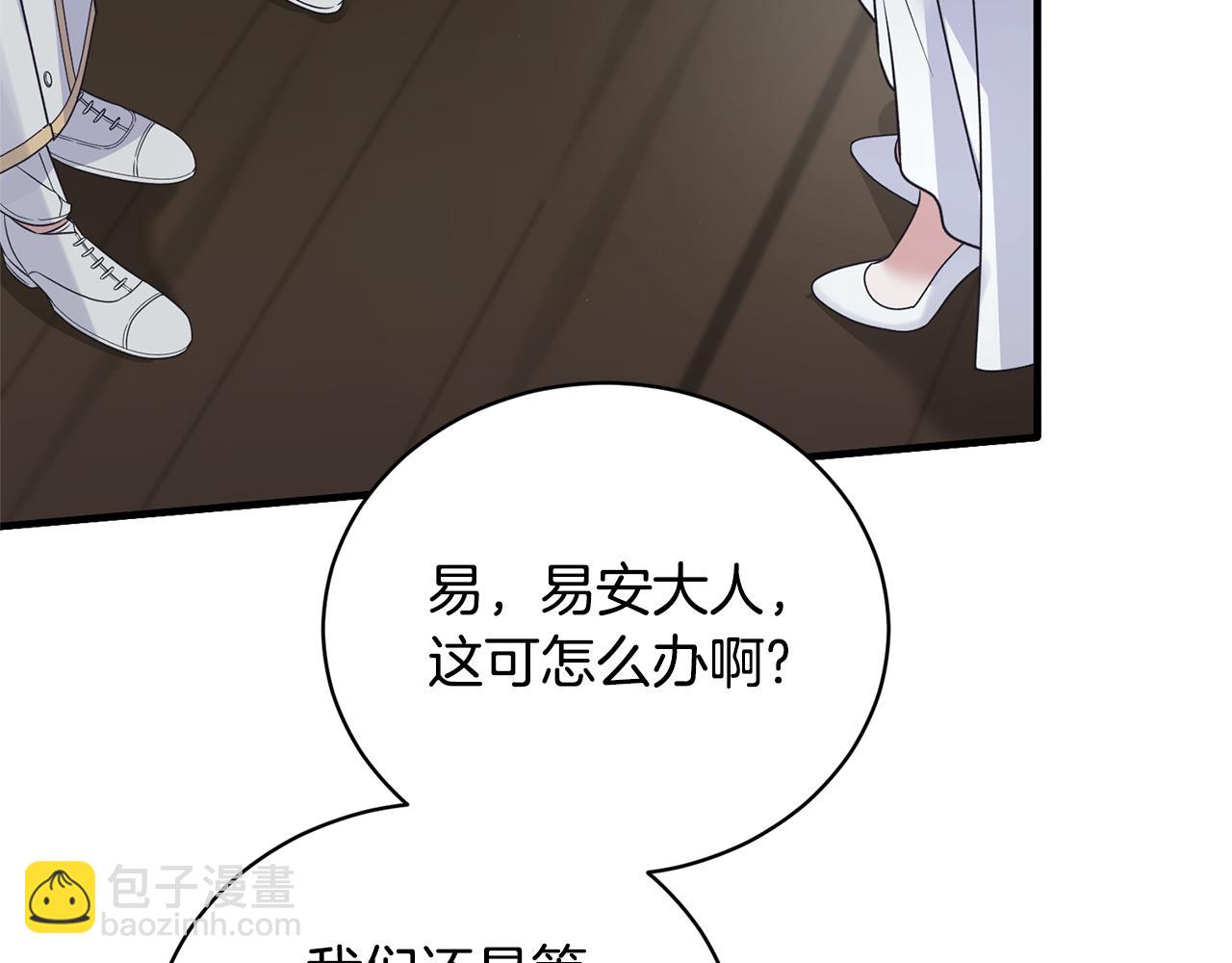 第114话 舍身救圣女41