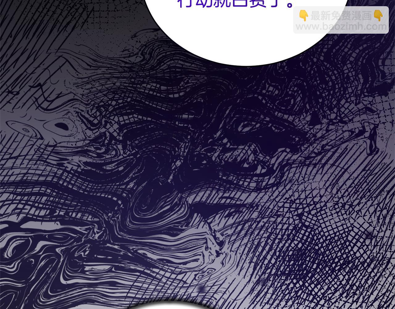 第114话 舍身救圣女48