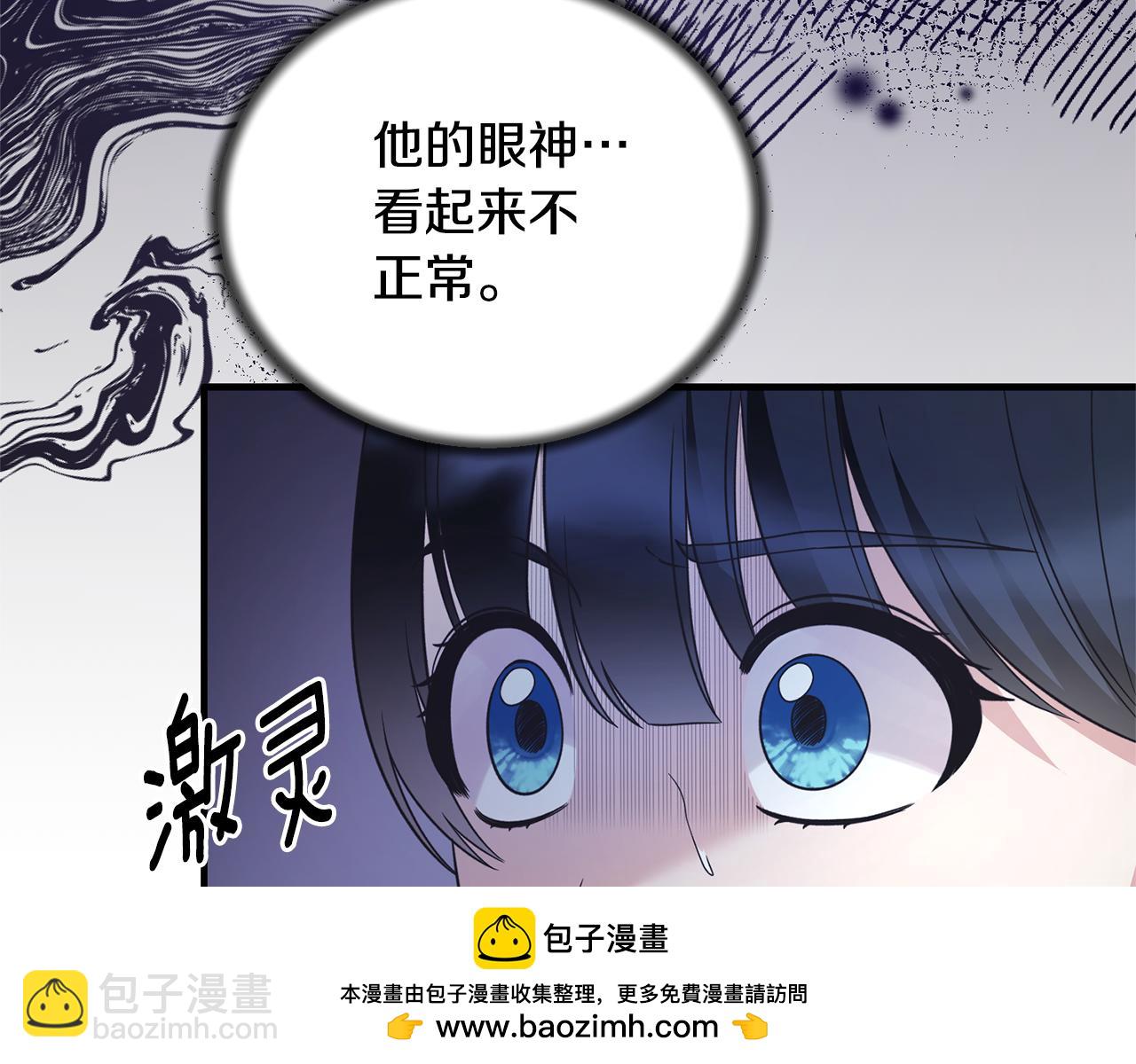 第114话 舍身救圣女49
