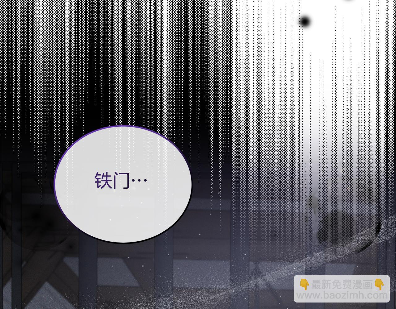 第114话 舍身救圣女5